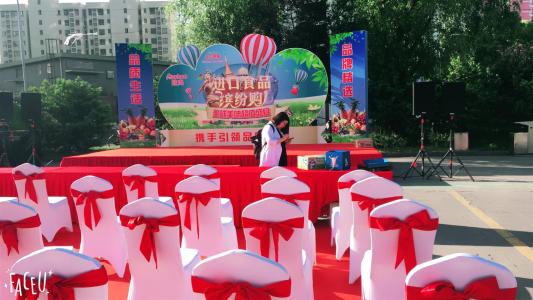 演藝公司策劃開業(yè)慶典需要準備哪些物料 演藝公司策劃開業(yè)慶典需要準備哪些物料